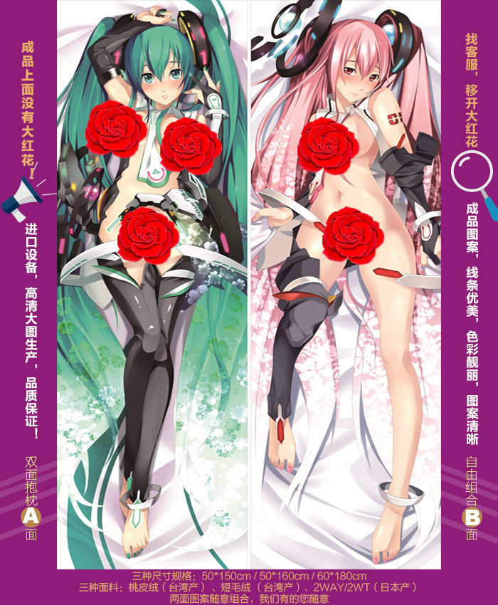 cy052 初音巡音 初音ミク